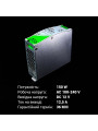 Блок питания Biom Professional на DIN-рейку DC 12V 150W 12,5A (BPD-150-12), 100021771