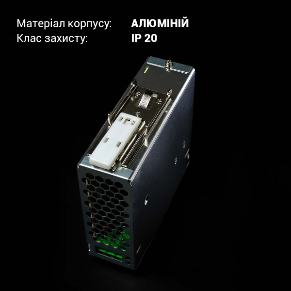 Блок питания Biom Professional на DIN-рейку DC 12V 150W 12,5A (BPD-150-12), 100021771