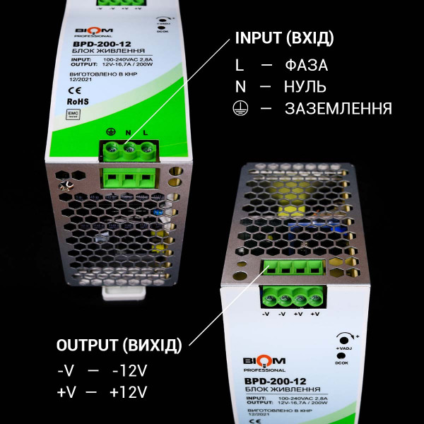 Блок живлення Biom Professional на DIN-рейку DC 12V 200W 16,7A (BPD-200-12) , 100021772