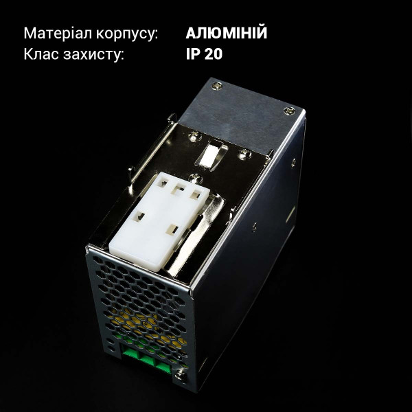 Блок живлення Biom Professional на DIN-рейку DC 12V 200W 16,7A (BPD-200-12) , 100021772