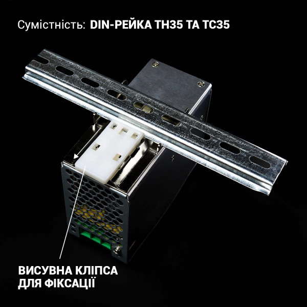 Блок живлення Biom Professional на DIN-рейку DC 12V 200W 16,7A (BPD-200-12) , 100021772