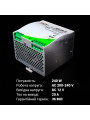 Блок питания Biom Professional на DIN-рейку DC 12V 240W 20A (BPD-240-12), 100021773