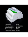 Блок питания Biom Professional на DIN-рейку DC 12V 30W 2,5A (BPD-30-12), 100021767