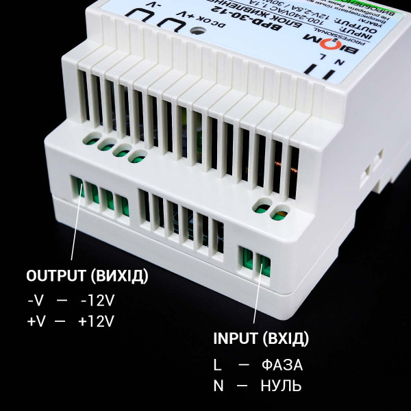 Блок питания Biom Professional на DIN-рейку DC 12V 30W 2,5A (BPD-30-12), 100021767