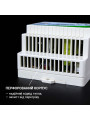 Блок питания Biom Professional на DIN-рейку DC 12V 30W 2,5A (BPD-30-12), 100021767