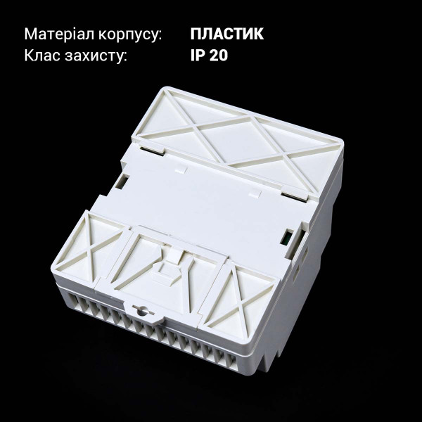 Блок питания Biom Professional на DIN-рейку DC 12V 30W 2,5A (BPD-30-12), 100021767