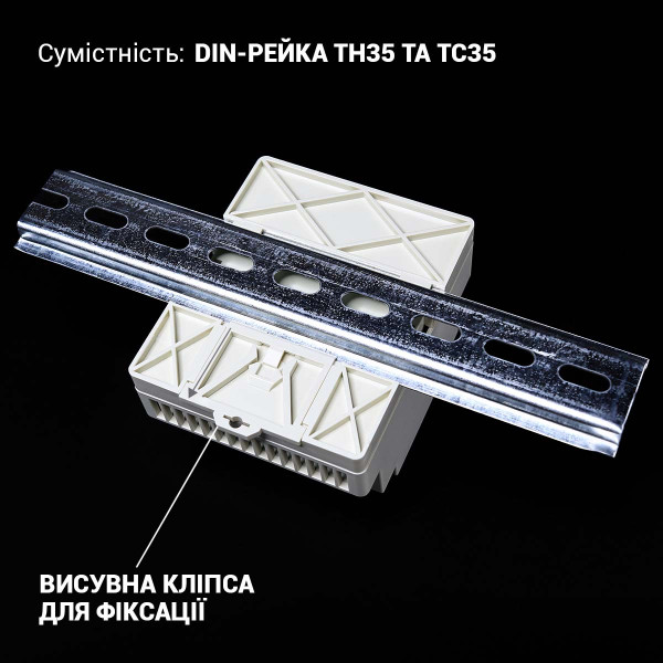 Блок питания Biom Professional на DIN-рейку DC 12V 30W 2,5A (BPD-30-12), 100021767