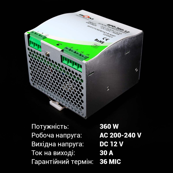 Блок питания Biom Professional на DIN-рейку DC 12V 360W 30A (BPD-360-12), 100021774