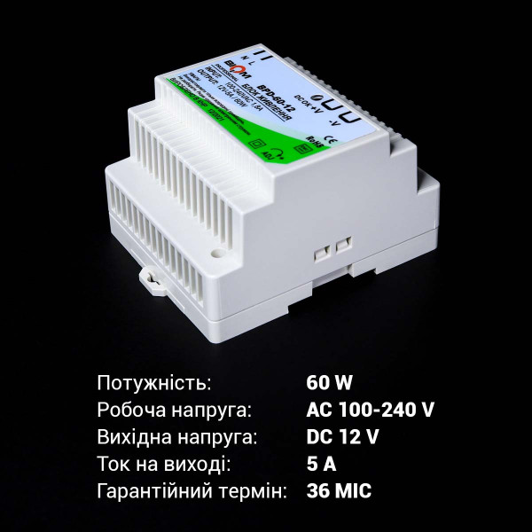 Блок питания Biom Professional на DIN-рейку DC 12V 60W 5A (BPD-60-12), 100021768