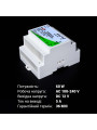 Блок питания Biom Professional на DIN-рейку DC 12V 60W 5A (BPD-60-12), 100021768
