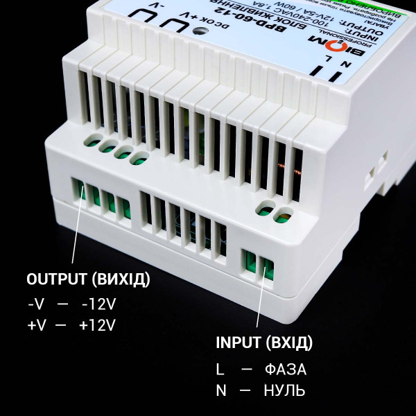 Блок питания Biom Professional на DIN-рейку DC 12V 60W 5A (BPD-60-12), 100021768
