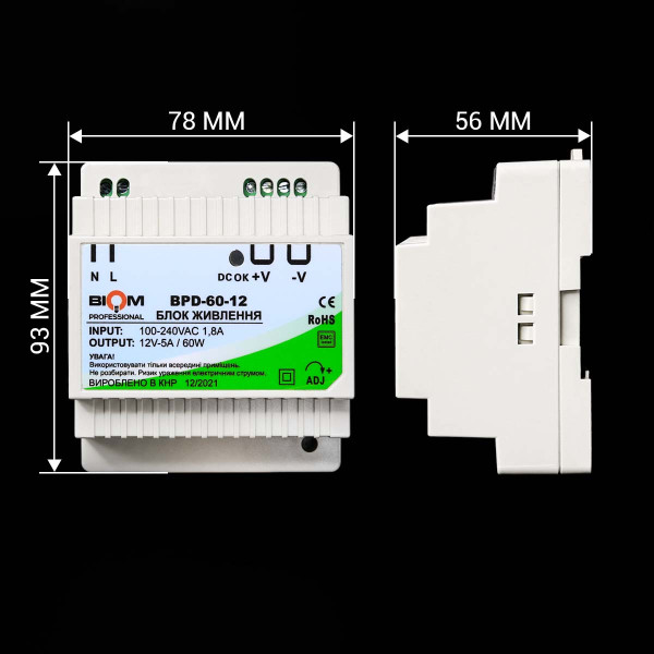 Блок питания Biom Professional на DIN-рейку DC 12V 60W 5A (BPD-60-12), 100021768