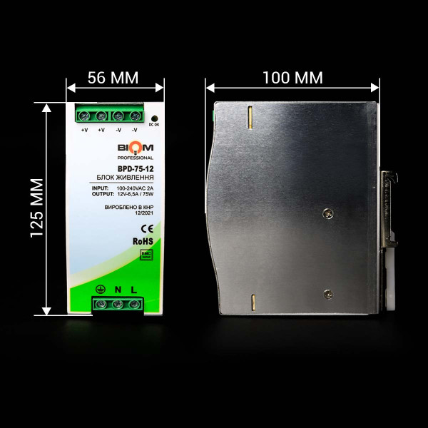 Блок живлення Biom Professional на DIN-рейку DC 12V 75W 6,5A (BPD-75-12) , 100021769
