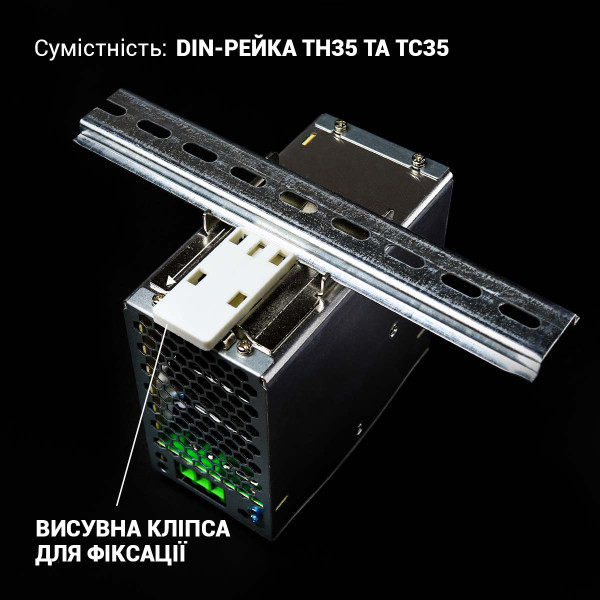 Блок живлення Biom Professional на DIN-рейку DC 12V 75W 6,5A (BPD-75-12) , 100021769