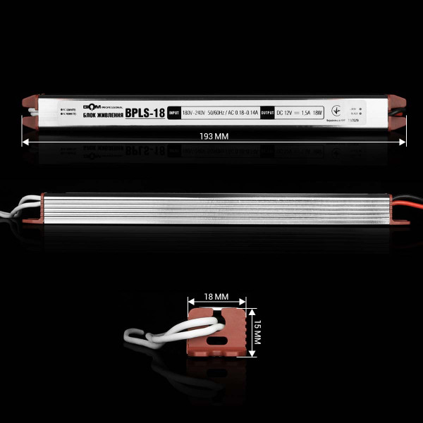 Блок живлення BIOM Professional DC 12V 18W 1,5А stick тонкий, в алюмінієвому корпусі (BPLS-18-12) , 100019650