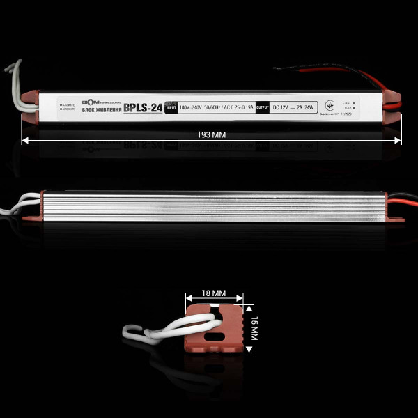 Блок питания BIOM Professional DC 12V 24W 2А stick тонкий, в алюминиевом корпусе (BPLS-24-12), 100019659