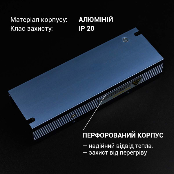 Блок живлення BIOM Professional DC 12V 100W 8,3А перфорований, в металевому корпусі (BPU-100) , 100010151