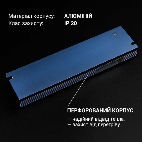 Блок питания BIOM Professional DC 12V 200W 16,6А перфорированный в металлическом корпусе (BPU-200), 100010153