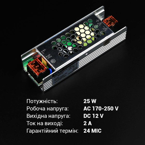 Блок живлення BIOM Professional DC 12V 25W 2,1А перфорований, в металевому корпусі (BPU-25) , 100014621
