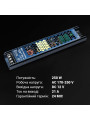 Блок питания BIOM Professional DC 12V 250W 21А перфорированный в металлическом корпусе (BPU-250), 100011660