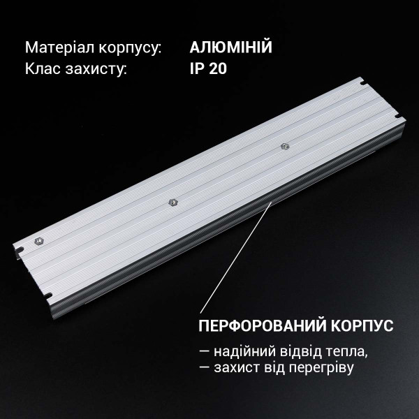 Блок живлення BIOM Professional DC 12V 300W 25А slim перфорований, в металевому корпусі (BPU-301) , 100014623