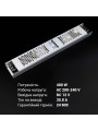 Блок питания BIOM Professional DC 12V 400W 33А slim перфорированный в металлическом корпусе (BPU-401), 100014624