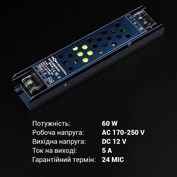 Блок питания BIOM Professional DC 12V 60W 5А перфорированный в металлическом корпусе (BPU-60), 100010150