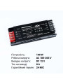 Блок живлення BIOM Professional BPX DC12 100W 8,3А (BPX-12-100) , 100024489