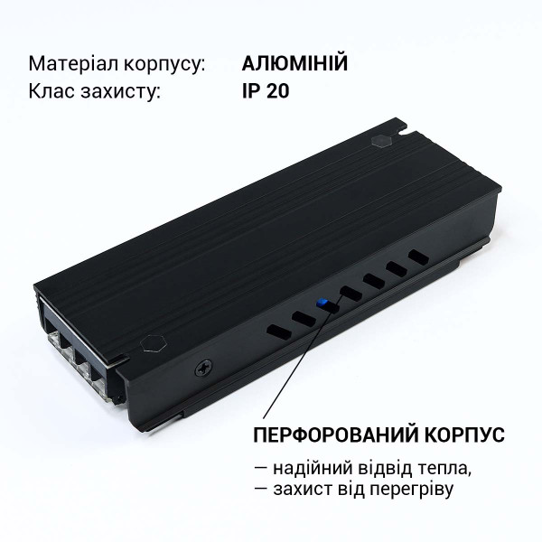 Блок живлення BIOM Professional BPX DC12 100W 8,3А (BPX-12-100) , 100024489