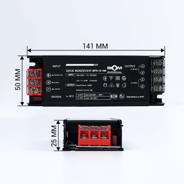 Блок живлення BIOM Professional BPX DC12 100W 8,3А (BPX-12-100) , 100024489