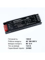 Блок живлення BIOM Professional DC12 150W 12,5А (BPX-12-150) , 100024490