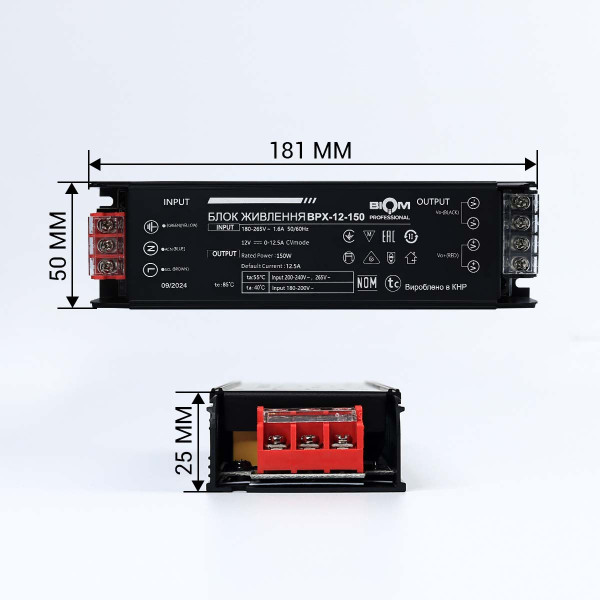 Блок живлення BIOM Professional DC12 150W 12,5А (BPX-12-150) , 100024490