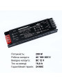 Блок питания BIOM Professional DC12 200W 16,6А в металлическом корпусе (BPX-12-200), 100024491
