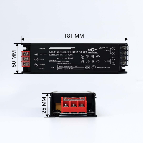 Блок питания BIOM Professional DC12 200W 16,6А в металлическом корпусе (BPX-12-200), 100024491