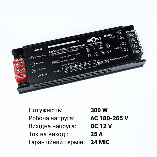 Блок питания BIOM Professional DC12 300W 25А в металлическом корпусе (BPX-12-300), 100024492