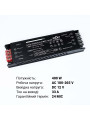 Блок питания BIOM Professional DC12 400W 33А в металлическом корпусе (BPX-12-400), 100024493