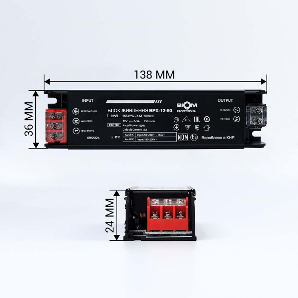 Блок живлення BIOM Professional BPX DC12 60W 5А (BPX-12-60) , 100024488