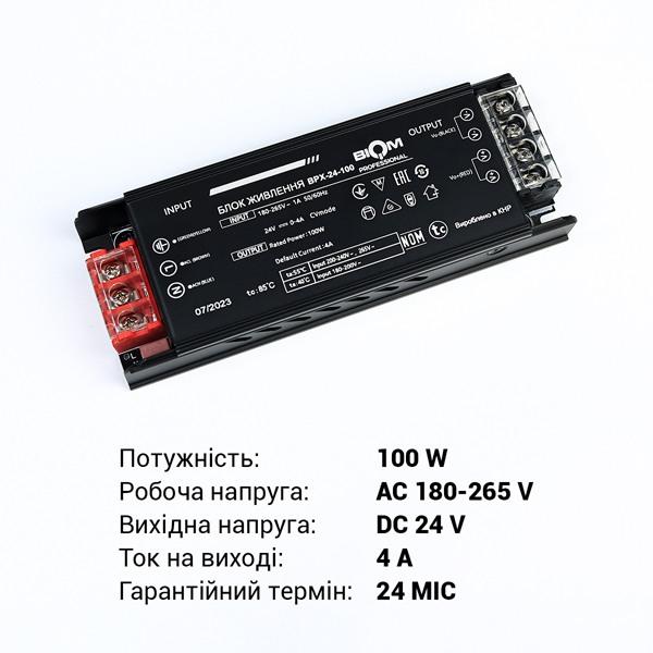 Блок питания BIOM Professional DC 24V 100W 4А в металлическом корпусе (BPX-24-100), 100023391