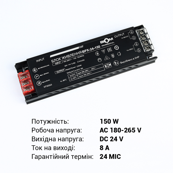 Блок питания BIOM Professional DC 24V 150W 6А в металлическом корпусе (BPX-24-150), 100023392