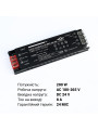 Блок живлення BIOM Professional DC 24V 200W 8А в металевому корпусі (BPX-24-200) , 100023393
