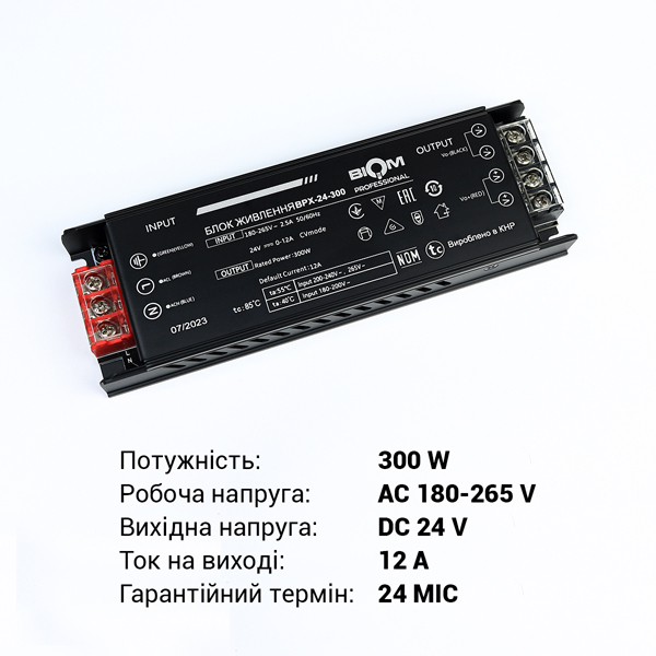 Блок питания BIOM Professional DC 24V 300W 12,5А в металлическом корпусе (BPX-24-300), 100023394