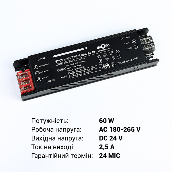 Блок питания BIOM Professional DC 24V 60W 2,5А в металлическом корпусе (BPX-24-60), 100023390