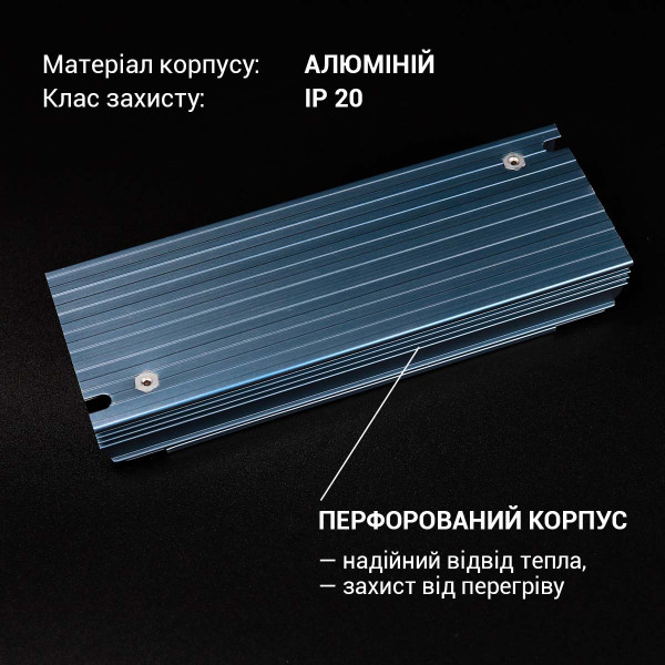 Блок живлення BIOM DC 12V 100W 8.3А перфорований, в металевому корпусі (LED-12-100) , 100023436