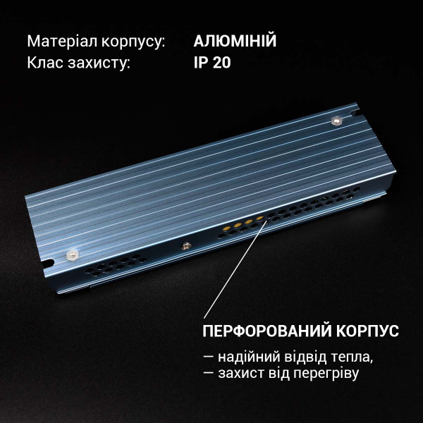 Блок питания BIOM DC 12V 200W 16,5А перфорированный, в металлическом корпусе (LED-12-200), 100023437