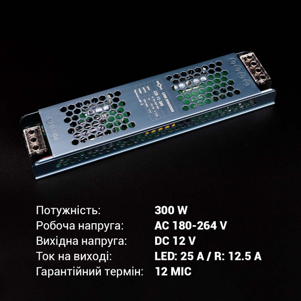 Блок питания BIOM DC 12V 300W 25А перфорированный, в металлическом корпусе (LED-12-300), 100023438