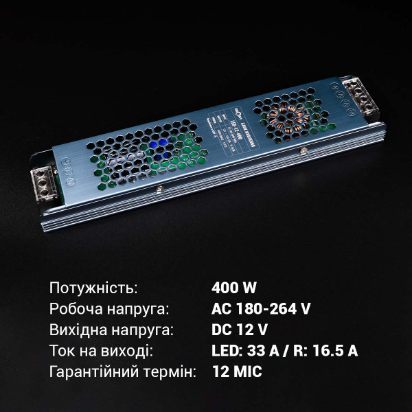 Блок питания BIOM DC 12V 400W 33А перфорированный, в металлическом корпусе (LED-12-400), 100023439