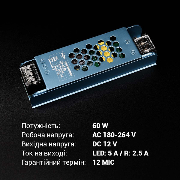 Блок питания BIOM DC 12V 60W 5А перфорированный, в металлическом корпусе (LED-12-60), 100023435
