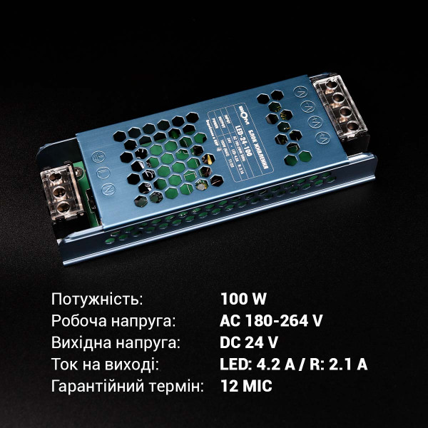 Блок питания BIOM DC 24V 100W 4,2А перфорированный, в металлическом корпусе (LED-24-100), 100023441