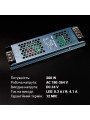Блок питания BIOM DC 24V 200W 8,3А перфорированный, в металлическом корпусе (LED-24-200), 100023442