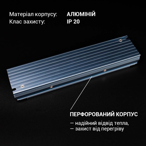 Блок питания BIOM DC 24V 300W 12,5А перфорированный, в металлическом корпусе (LED-24-300), 100023443